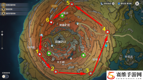 原神老石位置大全 原神全部9个老石点位分布图