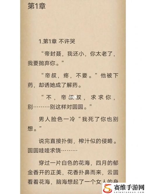 大肉大捧一进一出视频来了，粉丝：太刺激了，真是视觉盛宴！