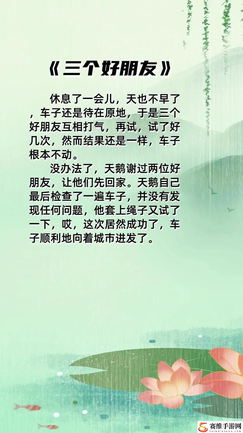 三个外籍朋友换着讲故事，网友表示：“太有趣了，文化碰撞让人开眼界！”