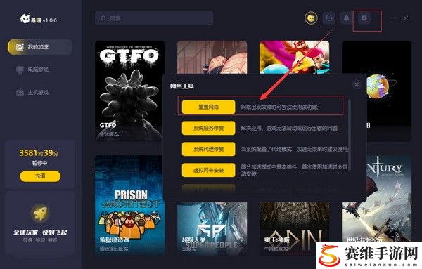 gtfo登录不了闪退怎么办?gtfo游戏黑屏卡顿掉线解决方法