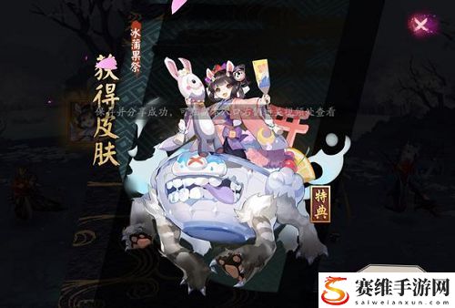 阴阳师孟婆秘闻逐路之争攻略：副本组队配合与默契打造技巧