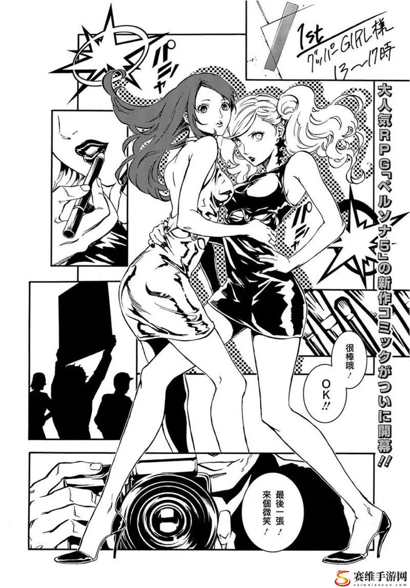  女神漫画免费漫画登录在线看稳居榜首，网友：“真是免费看到爽！”