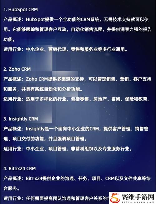 成品视频CRM，粉丝表示：这是一场视觉与管理的完美结合！