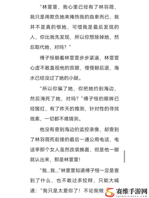 甜蜜瞬间：从“快C我啊〜用力〜嗯〜轻一点视频”看爱情的小秘密