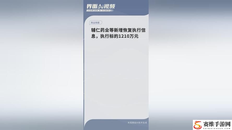  探秘“国精产品一区一区三区M”的多维价值