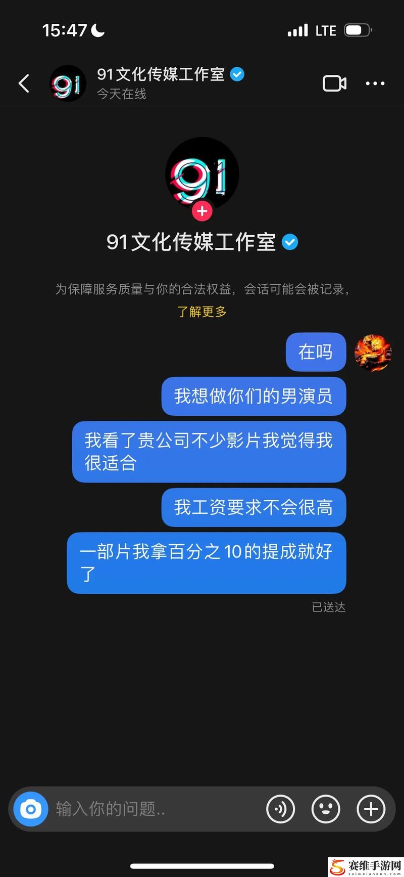 九一传媒公司制作网站，网友评价：专业与创新并存