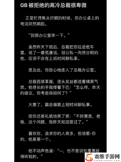 学长被C哭爬走又被拉回来，用户评论：不都是成长的必经之路吗？