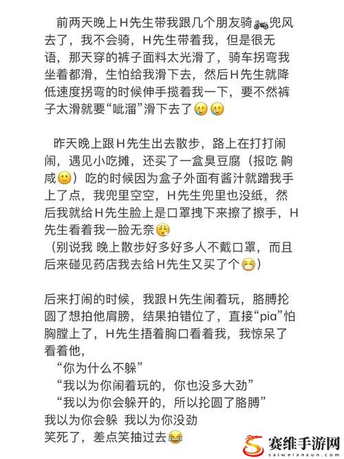 一夜未拔HIV，粉丝表示：这不是一次简单的体验，而是对爱与责任的深刻思考