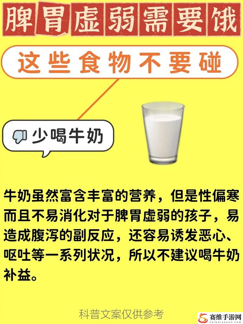 下面饿了要吃大肠喝牛奶，粉丝表示：这才是极致的搭配！