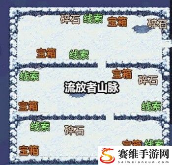 dnf像素勇士传说流放者山脉线索宝箱全攻略