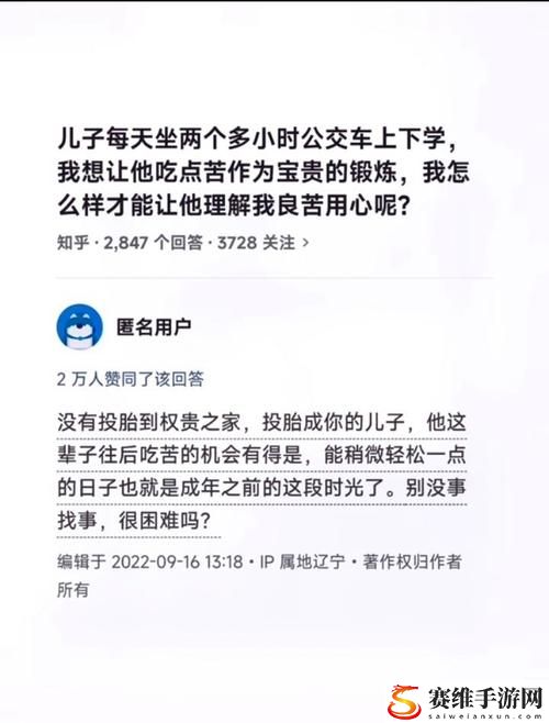 坐公交车日了两个小时文章，读者：在车窗外看世界