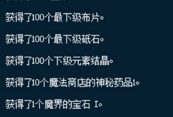 dnf像素勇士传说魔界的宝石1怎么获得?魔界的宝石1有什么用?