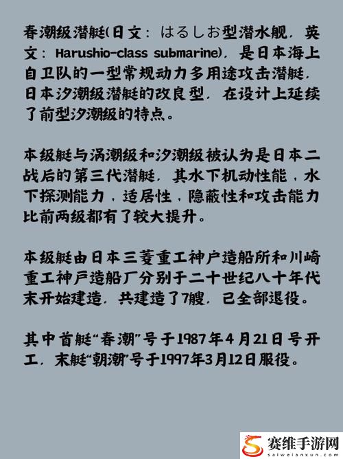 春潮日本，观众：跨越时空的文化对话