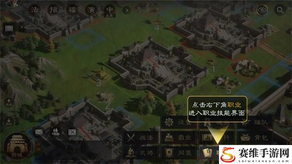 三国谋定天下青囊怎么送药 三国谋定天下青囊送药步骤详解