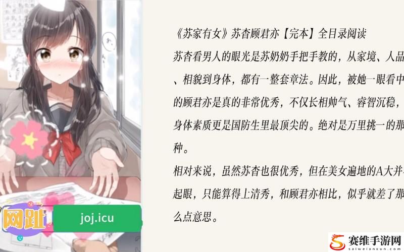 苏家有女1V5苏桐流畅不卡顿，网友：太精彩了！