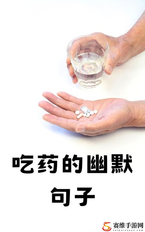  疯狂的三小时半：我被吃药的公狂躁3小时半的真实体验