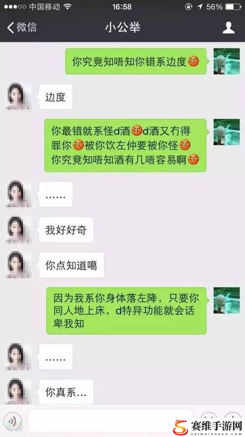 老公叫朋友一起玩怎么回复，网友感叹：家庭与友情的平衡之道