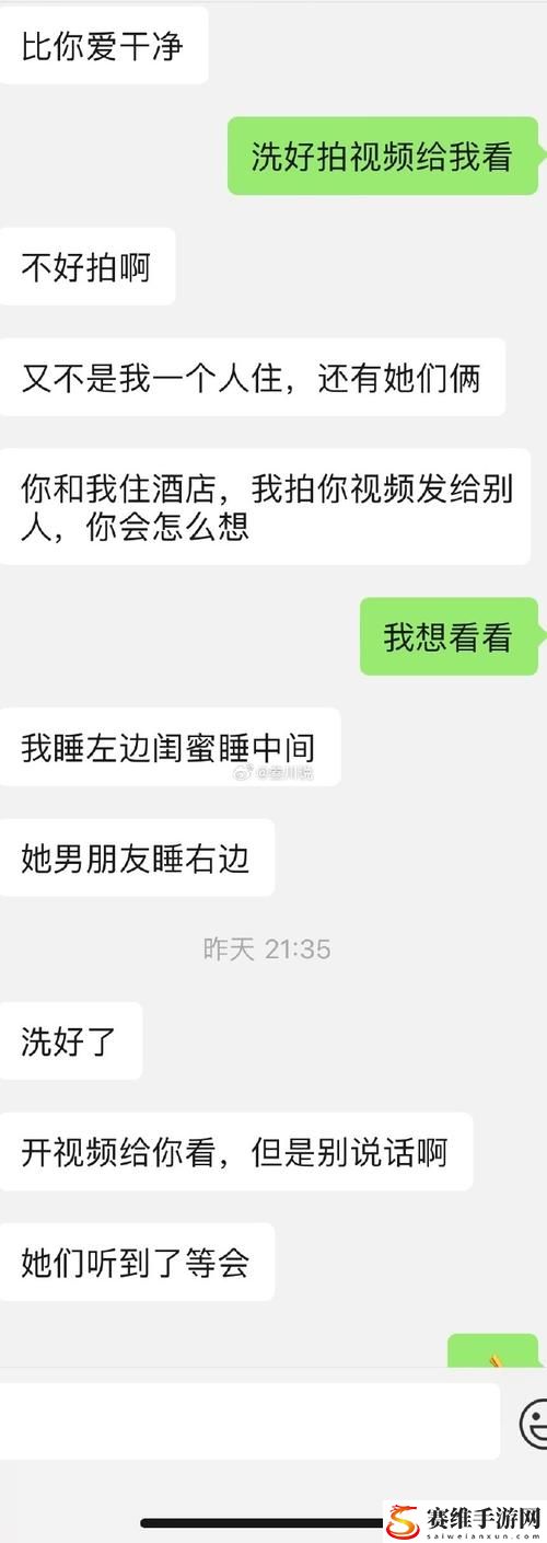  当我意外地睡了女朋友的闺蜜