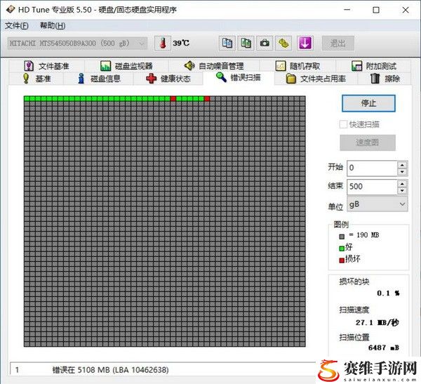 仙剑奇侠传7反复下载安装失败怎么办?仙剑七安装失败解决方法