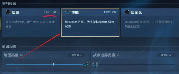 lol手游怎么设置最好?英雄联盟手游设置怎么调合适?
