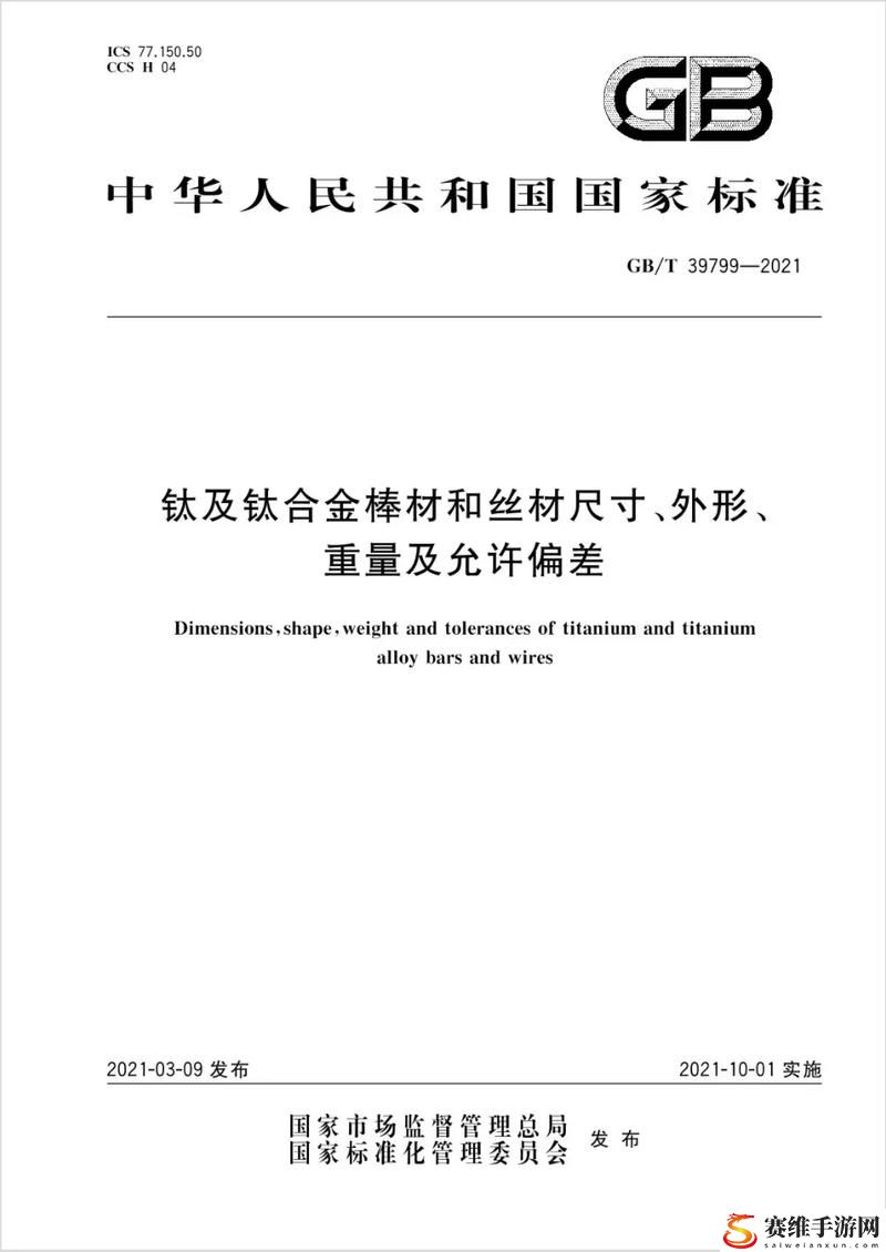 GB14may18DXXXXXXL91，网友表示：这一新潮流反映了年轻人的态度转变