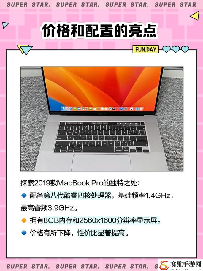  1819MacBookPro日本评测：性能与设计的完美结合