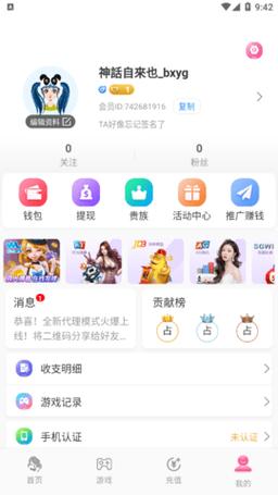  夜月app直播yy66tv下载：尽享直播新体验