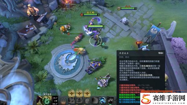 dota2肉身成圣玩法分析与操作分享