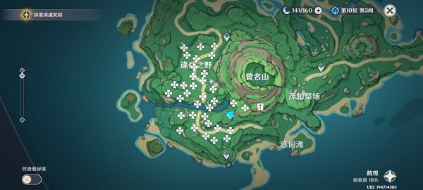 原神逢岳之野雷石在哪里?原神逢岳之野雷石分布位置图