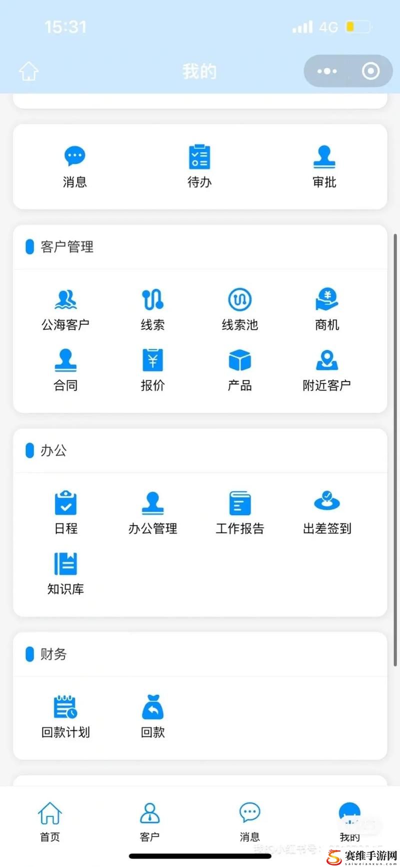 成品视频CRM999软件更新了，平台：全新功能助力视频管理的智能化变革