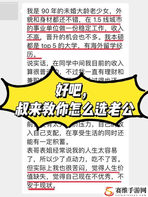   叔叔来教你，轻松掌握生活小技巧