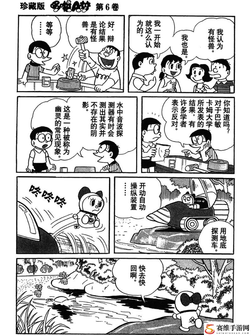 如何使用“叮当漫画免费登录入口弹窗”畅享精彩漫画