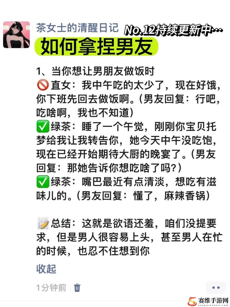 老公叫朋友一起玩怎么回复上线，网友表示：你可以这样选择！