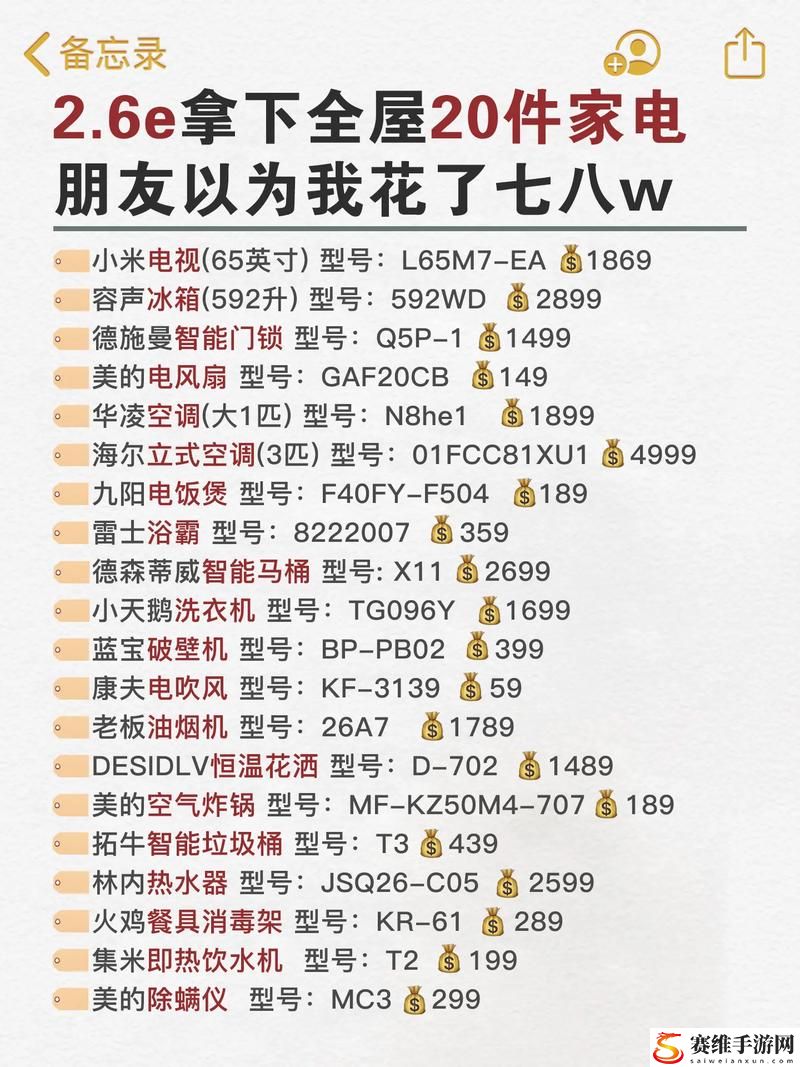  成品网源码78W78的特点，网友表示：功能强大，使用便捷