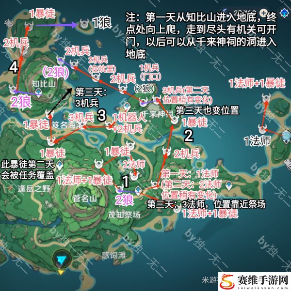 原神2.2版鹤观岛锄地路线推荐：战斗中如何合理使用技能？