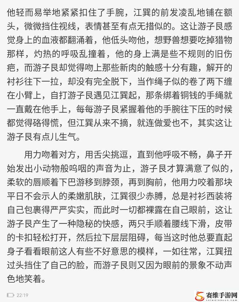 一女六男NP慎入H，读者：探索复杂关系中的情感交织