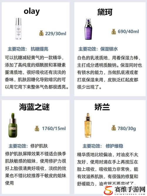  探究“麻豆精品国产精华液好用吗”——真实用户体验大揭秘