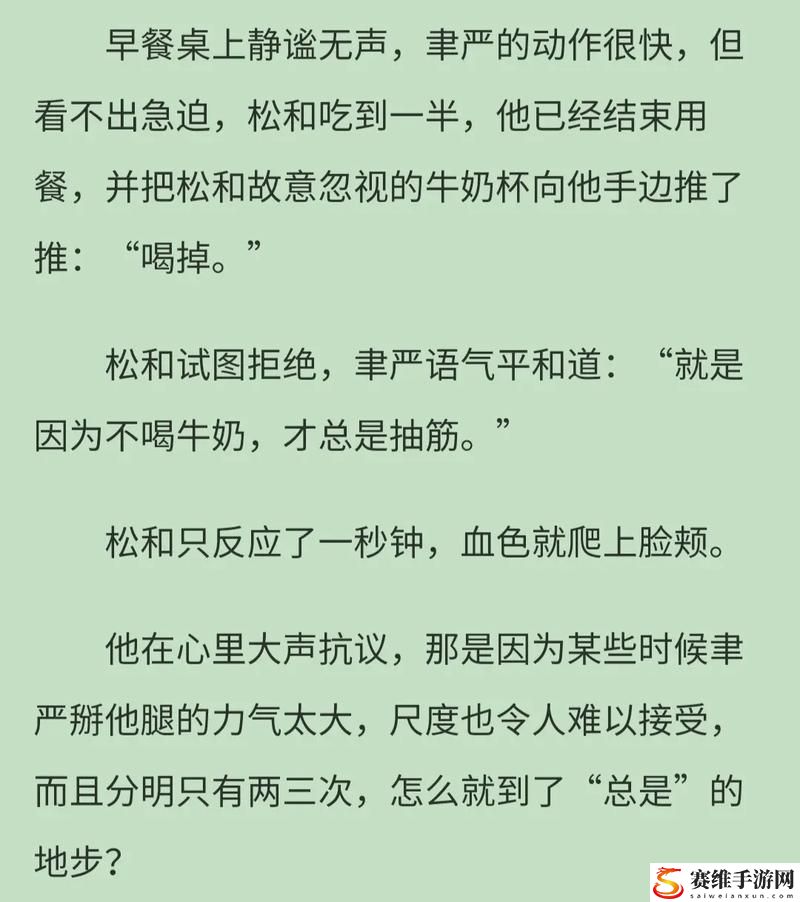 牛奶榨汁机po笔趣阁作者流畅不卡顿，网友：一场阅读的盛宴