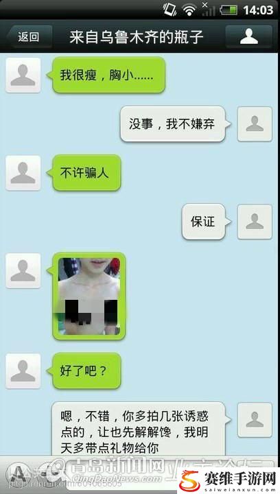  免费➕无码➕国产免费软件：享受无尽乐趣的利器