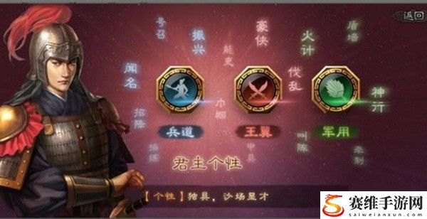 三国志战略版北定中原怎么玩?北定中原玩法攻略