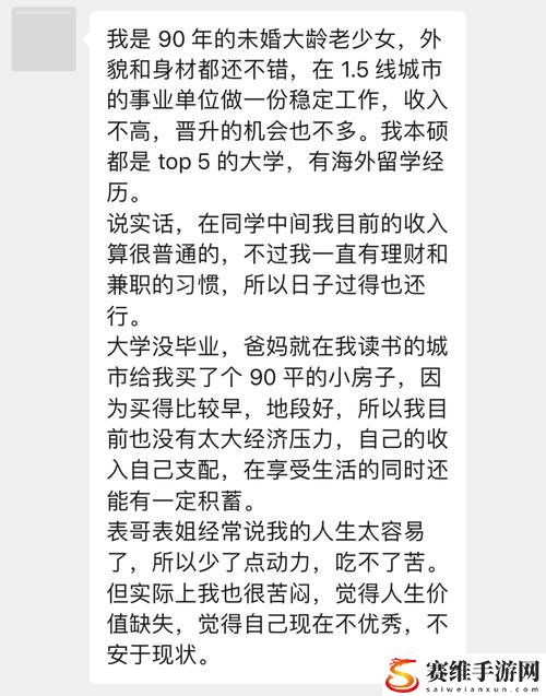  叔叔来教你：掌握生活的小窍门