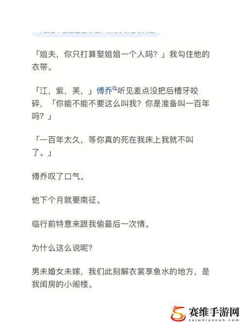 关于“小扫货水能么多叫出来小作文”的一些想法