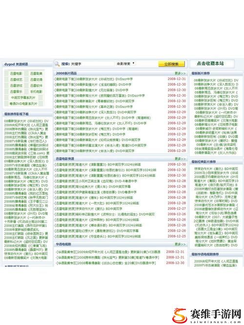 十大免费网站推广，网友：真是太实用了！