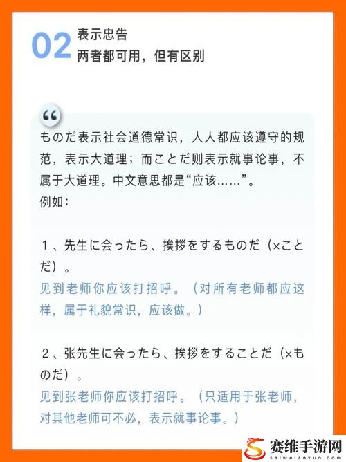  深入探讨“いよいよ和そろそろ的区别”