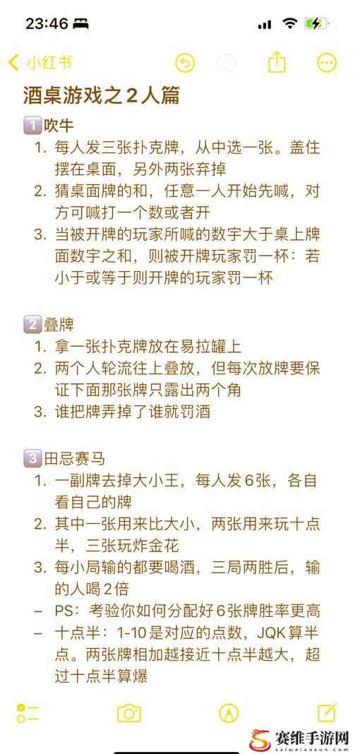 免费剧烈运动扑克网站大全，用户热议：游戏魅力与竞技精神的完美结合