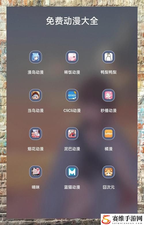 成品短动漫app软件大全：探索动漫世界的便捷入口