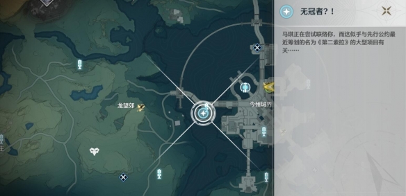鸣潮第二索拉无冠者任务怎么完成 鸣潮第二索拉无冠者任务攻略