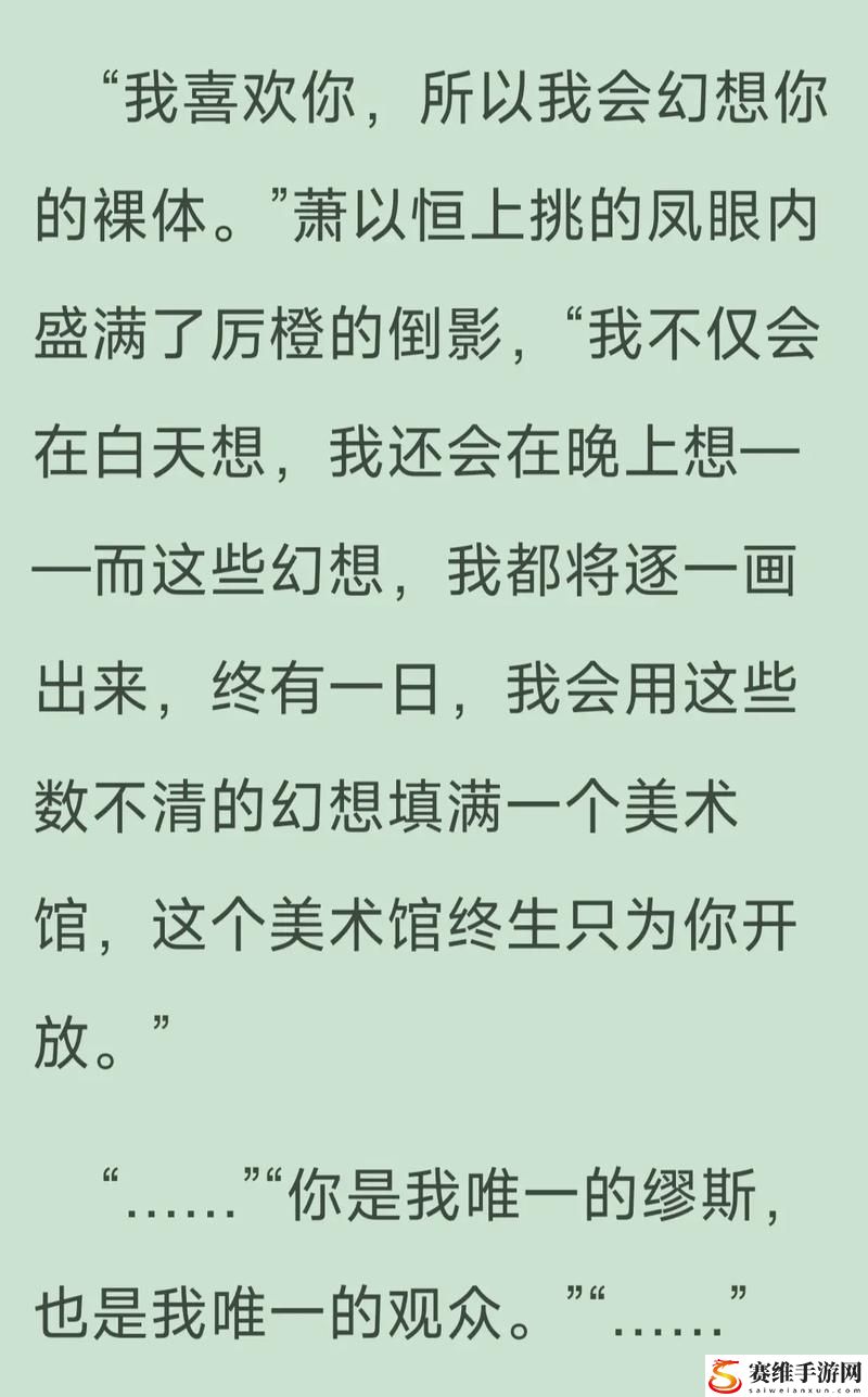  完全占有1LVLH，粉丝表示：这种感觉太真实了！