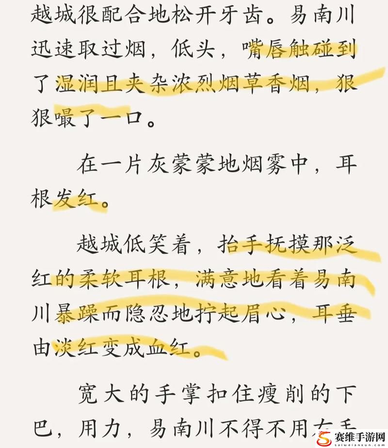  三个男人躁我一个爽：当友情与娱乐碰撞