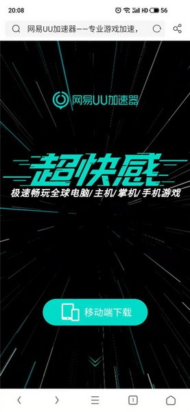 绝地求生未来之役怎么下载?绝地求生未来之役手游下载方法